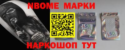 кокаин Ливны