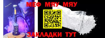 шишки Лесосибирск