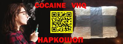 каннабис Ликино-Дулёво