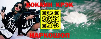 каннабис Ликино-Дулёво