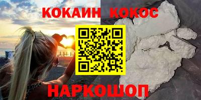 каннабис Ликино-Дулёво