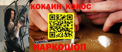 шишки Лесосибирск