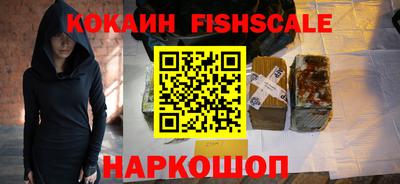 кокаин Ливны