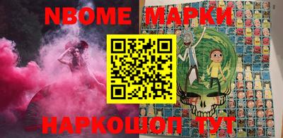 кокаин Ливны