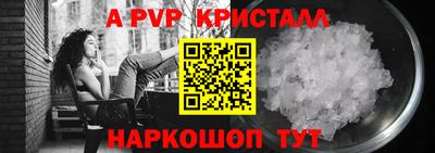 каннабис Ликино-Дулёво