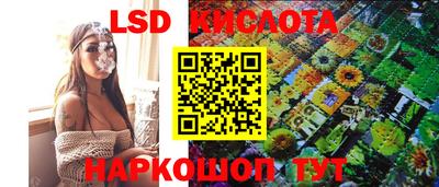 кокаин Ливны