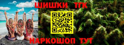 каннабис Ликино-Дулёво