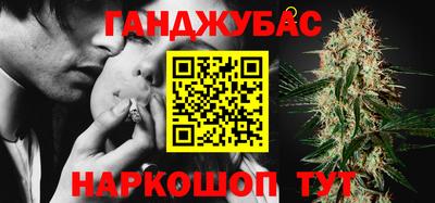 каннабис Ликино-Дулёво