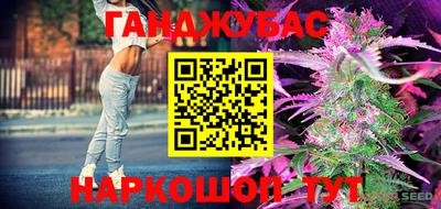 кокаин Ливны