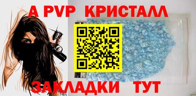 каннабис Ликино-Дулёво