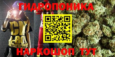 каннабис Ликино-Дулёво
