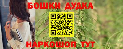 кокаин Ливны
