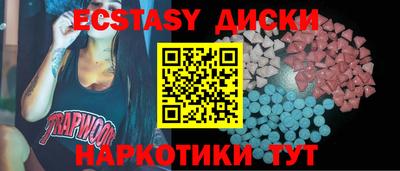 шишки Лесосибирск