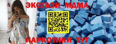кокаин Ливны