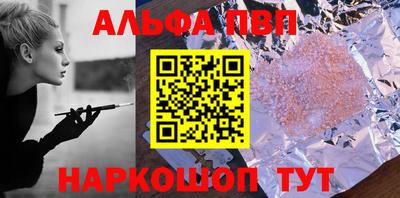 шишки Лесосибирск