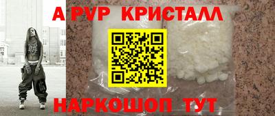 кокаин Ливны