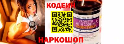 кокаин Ливны