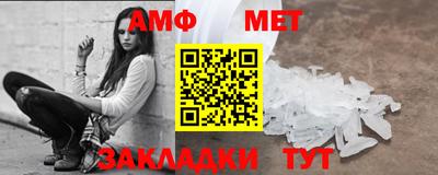 шишки Лесосибирск