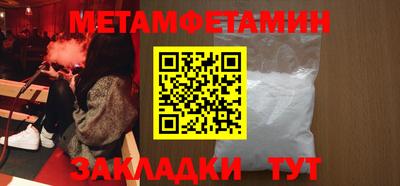 кокаин Ливны