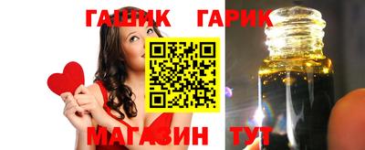 шишки Лесосибирск