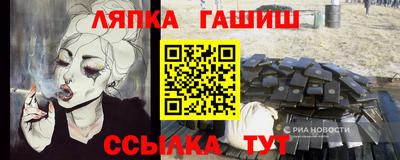 кокаин Ливны