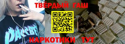 каннабис Ликино-Дулёво