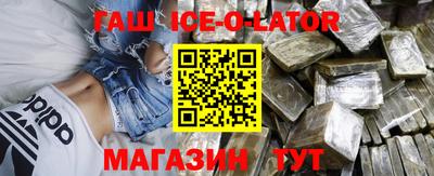 каннабис Ликино-Дулёво