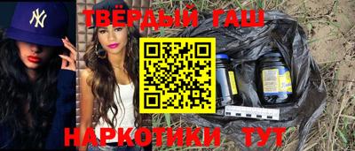 каннабис Ликино-Дулёво