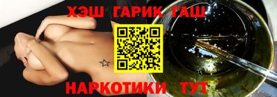 шишки Лесосибирск