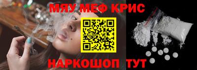 кокаин Ливны