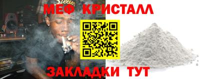 кокаин Ливны