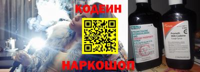 шишки Лесосибирск
