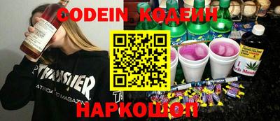 кокаин Ливны