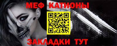 кокаин Ливны