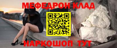 кокаин Ливны