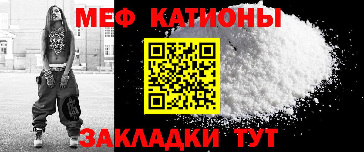 МЕФ мука Зеленогорск