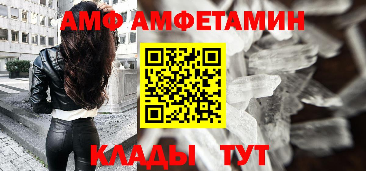 Зеленогорск  Первитин  Метамфетамин Декстрометамфетамин 99.9%  Вход с VPN  Метамфетамин Декстрометамфетамин 99.9% 