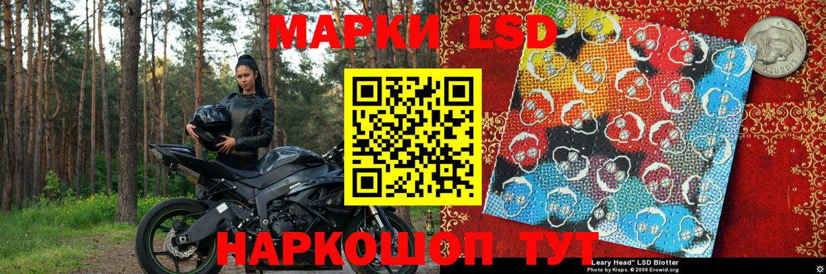 Марки 25I-NBOMe  Марки N-bome 1,5мг  Вход с VPN  Зеленогорск  Марки N-bome 1,5мг 