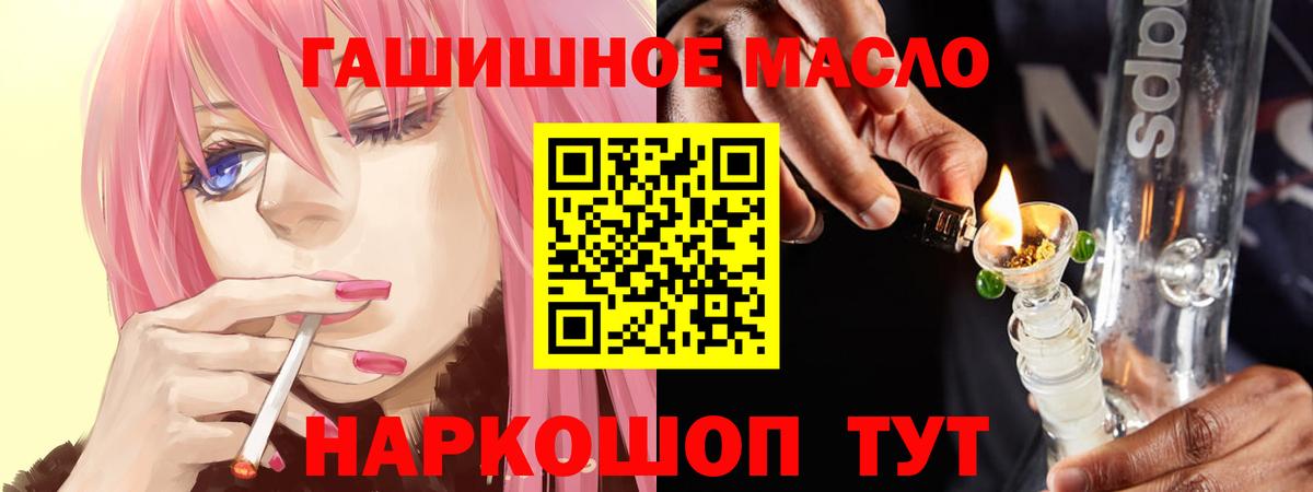 ТГК Wax  Вход с VPN  Зеленогорск  ТГК концентрат 