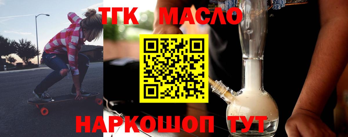 ТГК Wax Зеленогорск