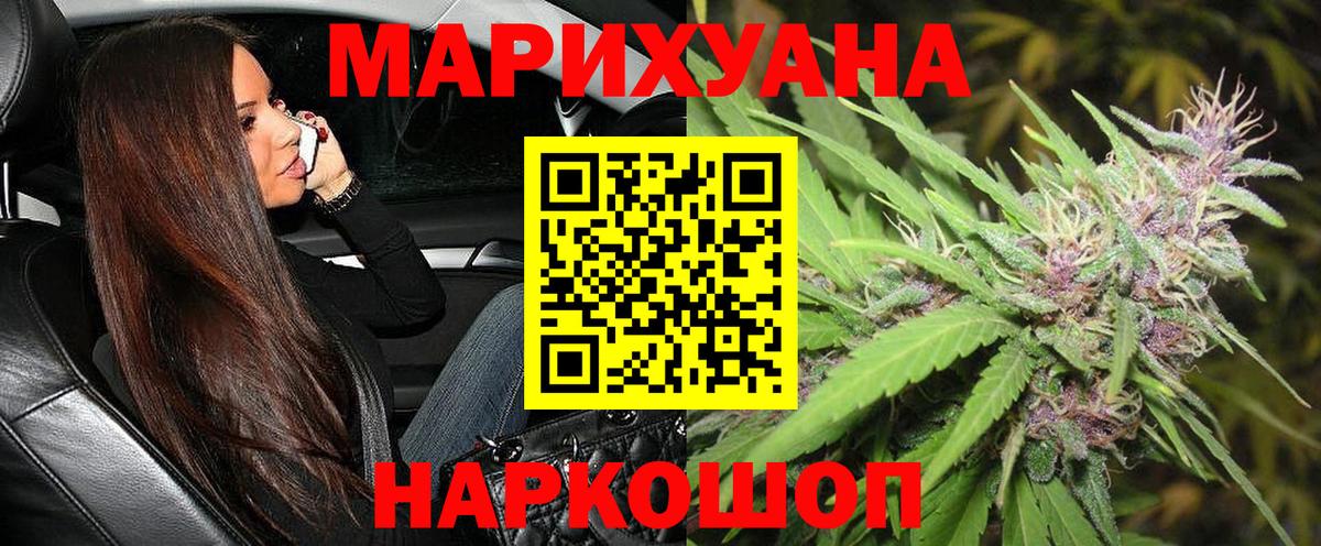 Зеленогорск  Конопля сатива  Канабис White Widow  Вход с VPN  Марихуана конопля  Каннабис White Widow 